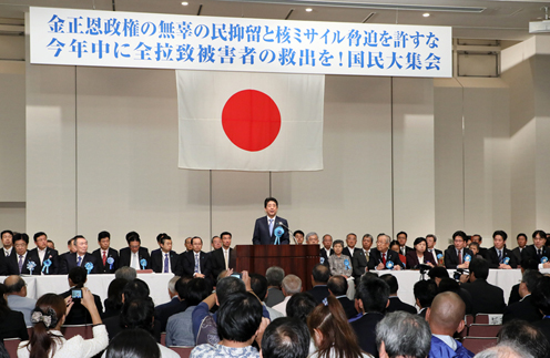 安倍总理在东京都内与北朝鲜绑架受害者家属举行了恳谈，并出席了“本年中救出所有北朝鲜绑架受害者！国民大集会”。