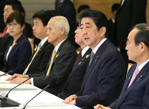 犯罪对策阁僚会议