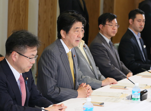 信息保护咨询会议