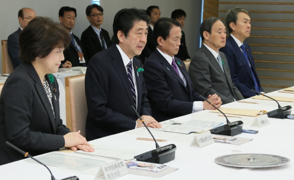 安倍总理在总理大臣官邸召开了第18次综合科学技术・创新会议。