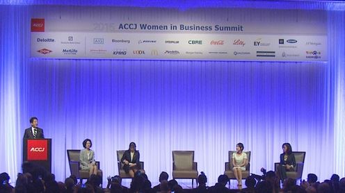 安倍总理出席了在东京都内举行的“2015 ACCJ Women in Business Summit”。