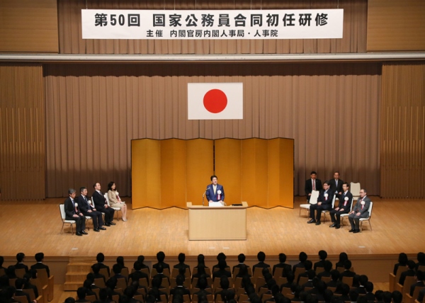 安倍总理出席了在东京都内举行的第50届国家公务员联合初任培训的开课仪式，并作了训示。