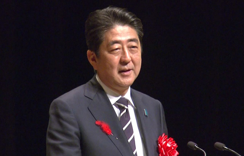 安倍总理出席了在东京都内举行的第50届日本药剂师会学术大会。