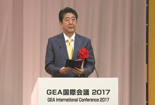 在皇太子与皇太子妃两殿下的莅临之下，安倍总理出席了在东京都内举行的GEA国际会议2017开幕式。