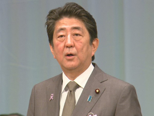 安倍总理出席了在东京都内举行的第57次商工会全国大会。