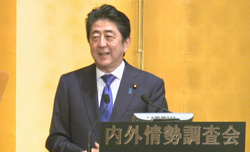 安倍总理在东京都内出席了由国内外形势调查会举办的全国恳谈会，并就当前的国内外问题发表了演讲。