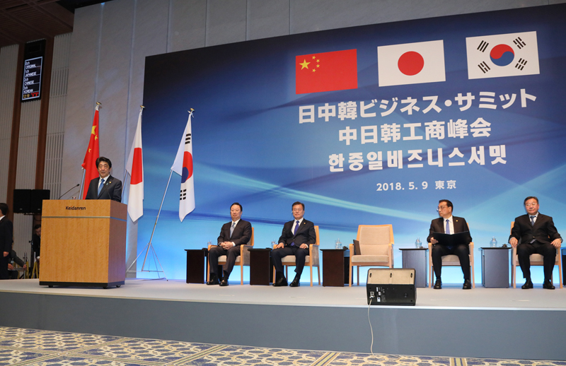 安倍总理在日中韩工商峰会上演讲1