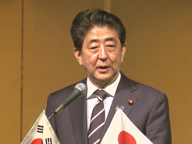 安倍总理出席了在东京都内举行的第50届日韩经济界人士会议。