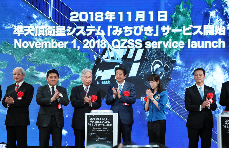 安倍总理出席了在东京都内举行的准天顶卫星系统“MICHIBIKI”启用纪念仪式。