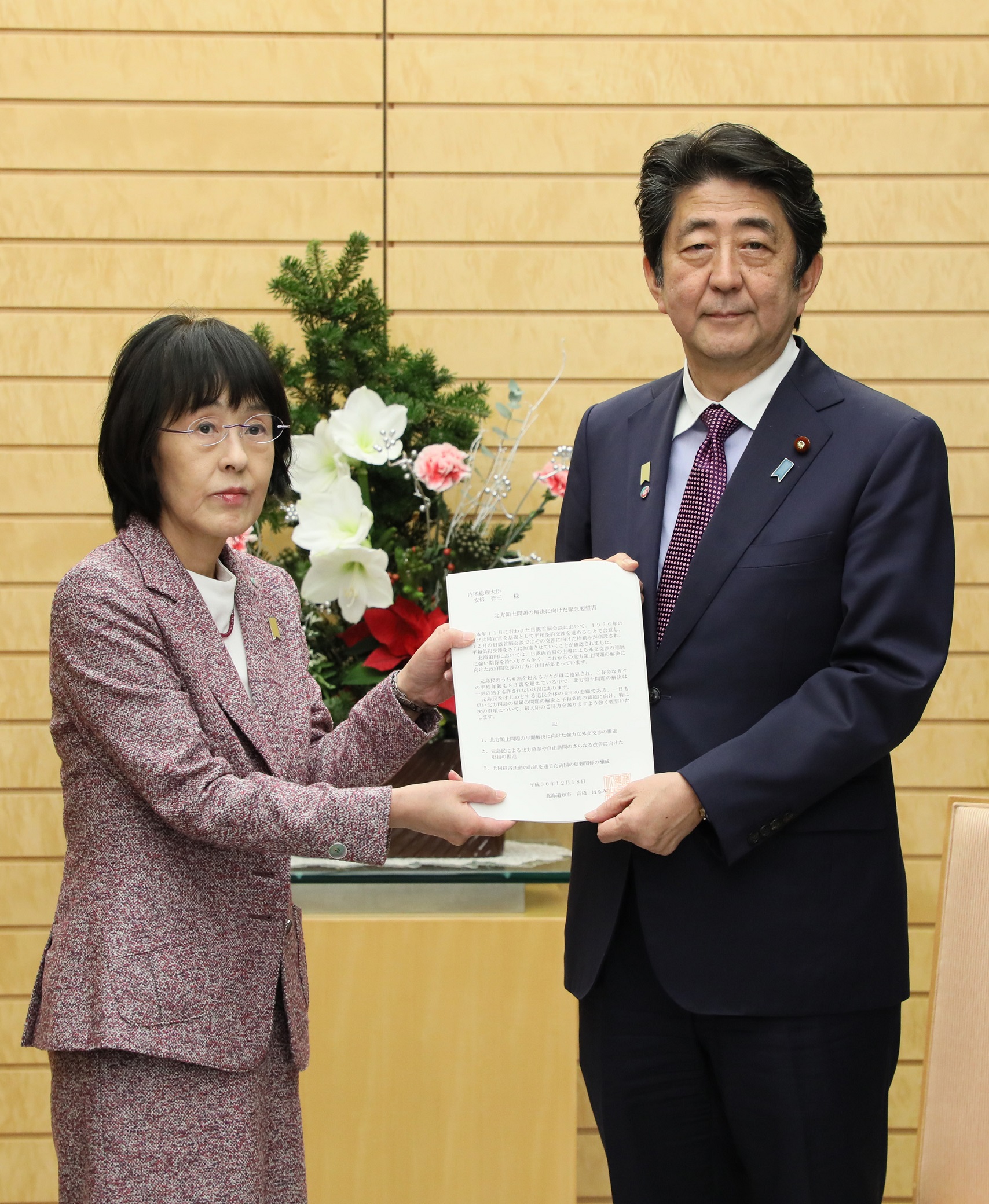 安倍总理在总理大臣官邸接收了北海道知事高桥春美等提出的有关促进北方领土返还的政府要求。 