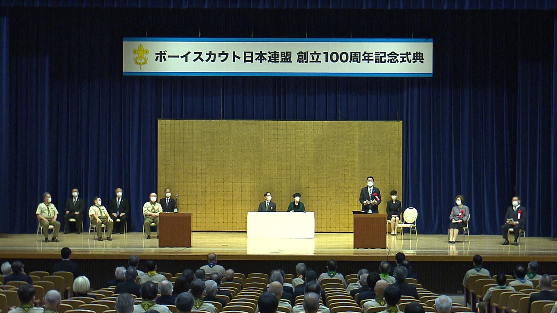  出席童子军日本联盟创立100周年纪念庆典