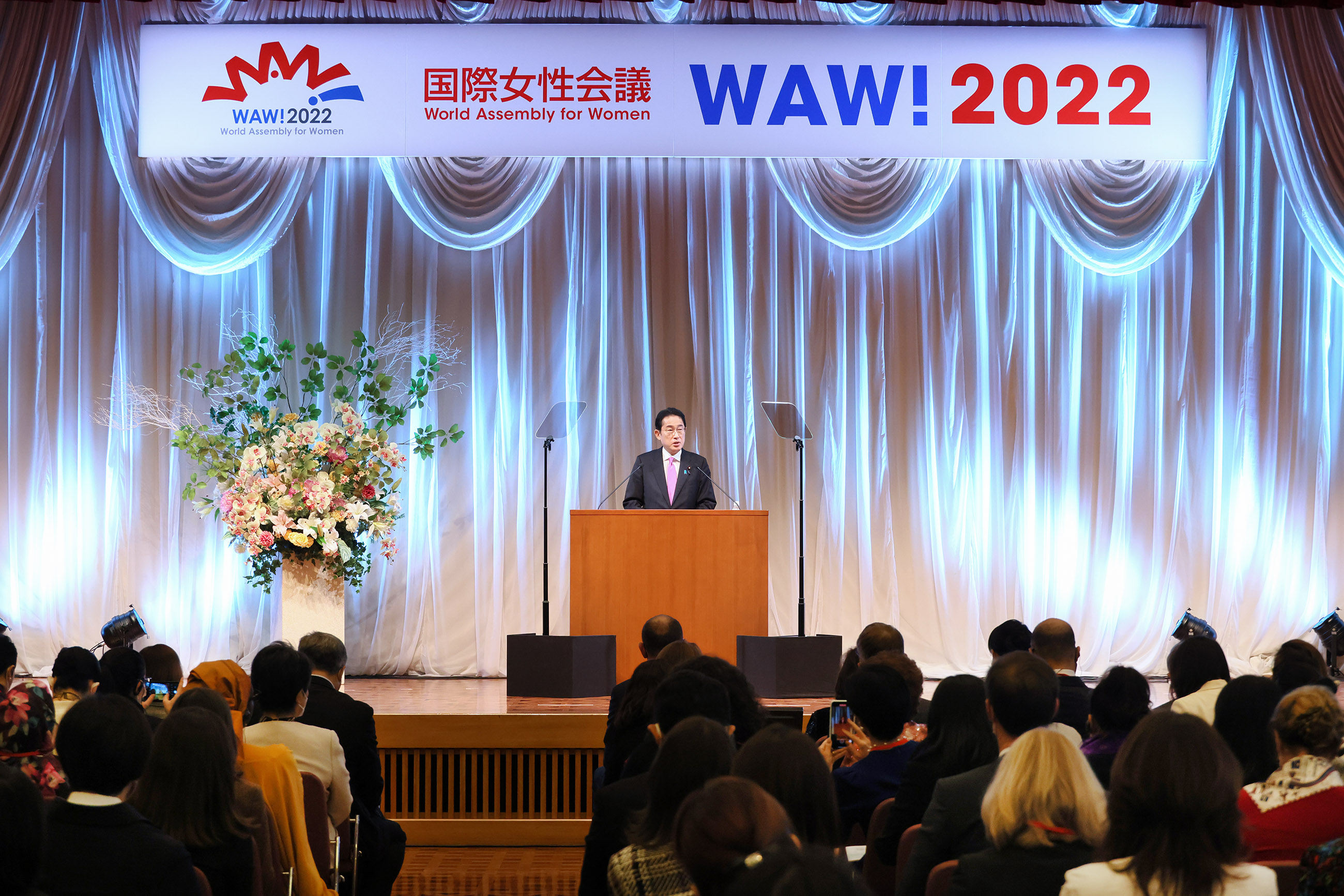 出席国际妇女会议WAW!2022