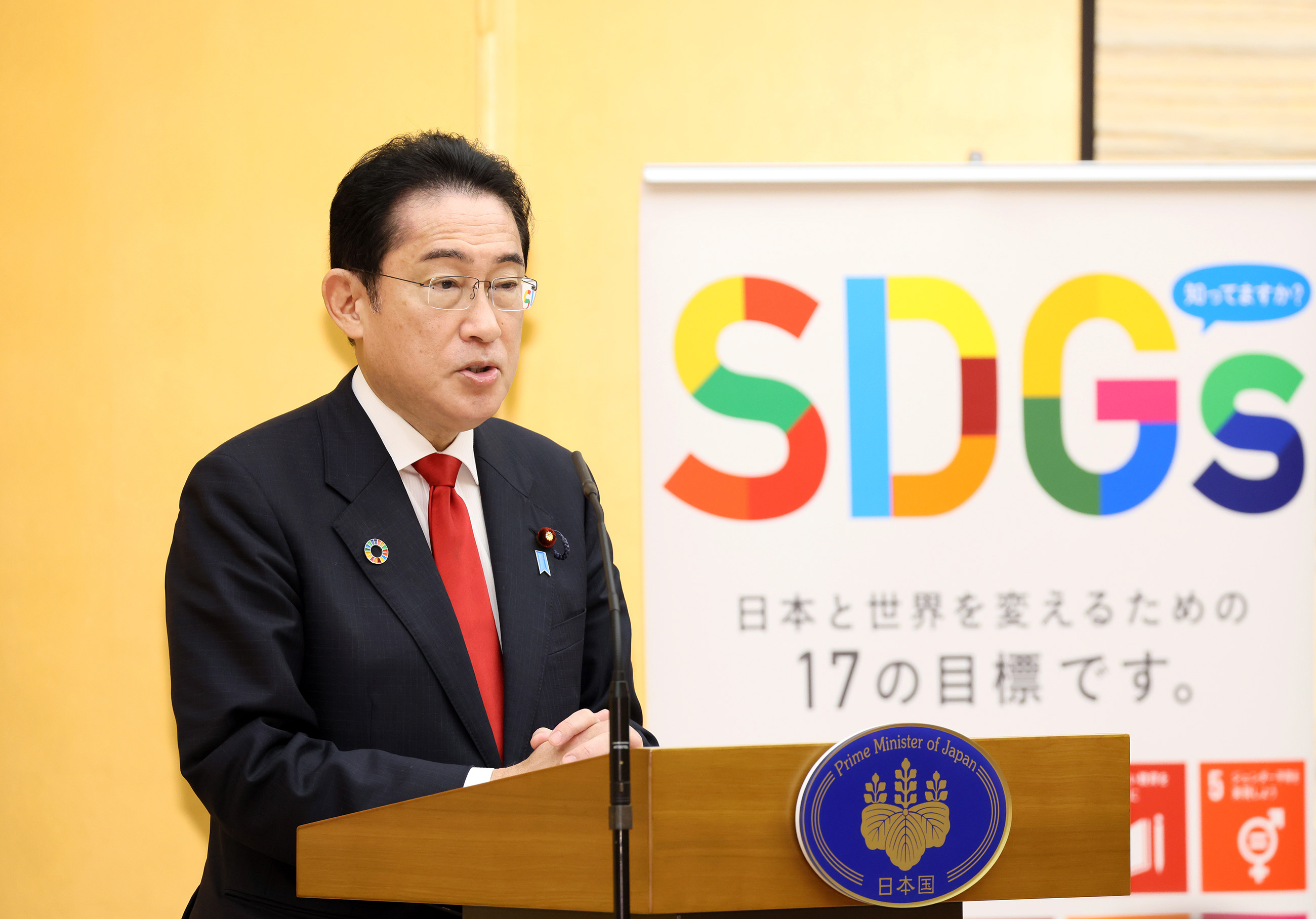 举行日本可持续发展目标（SDGs）奖表彰仪式