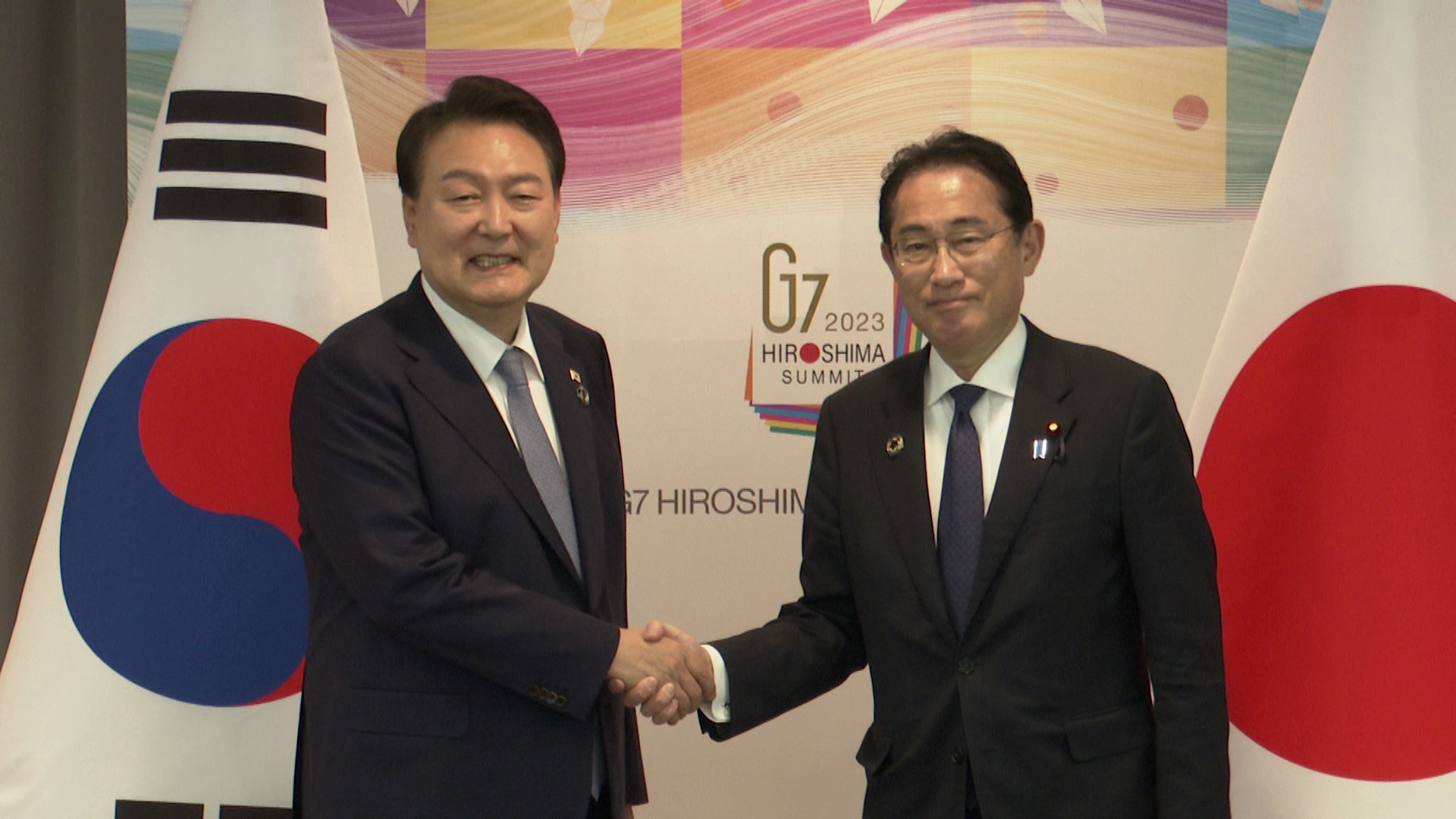 G7七国集团广岛峰会　日韩首脑会谈