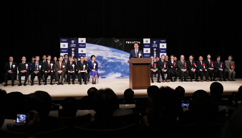 安倍总理出席了在东京都内举行的第3届宇宙开发利用大奖表彰仪式。