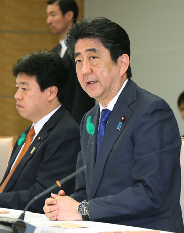 综合科学技术・创新会议