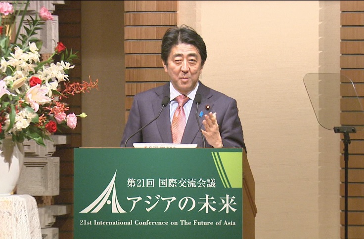 安倍总理出席了在东京都内举行的第21次国际交流会议“亚洲的未来”晚餐会，并发表了演讲。