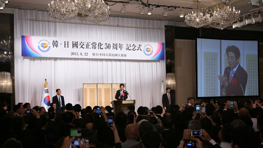 安倍总理出席了在东京都内举行的韩日邦交正常化50周年纪念典礼。