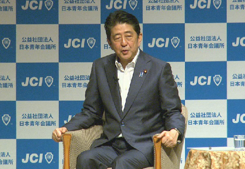 安倍总理出席了在神奈川县举行的2017夏季会议。