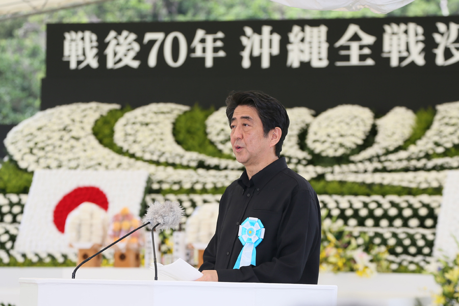 安倍总理出席了在冲绳县举行的“战后70年冲绳全体战殁者追悼仪式”。