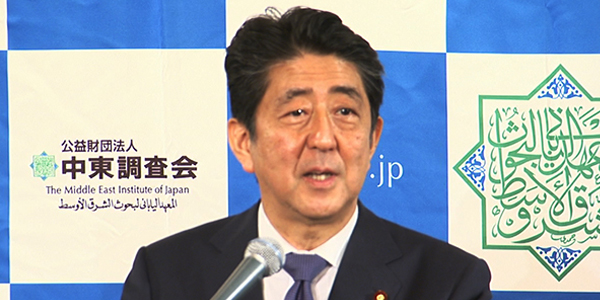 安倍总理出席了在东京都内举行的公益财团法人中东调查会理事长就任及退任招待会。