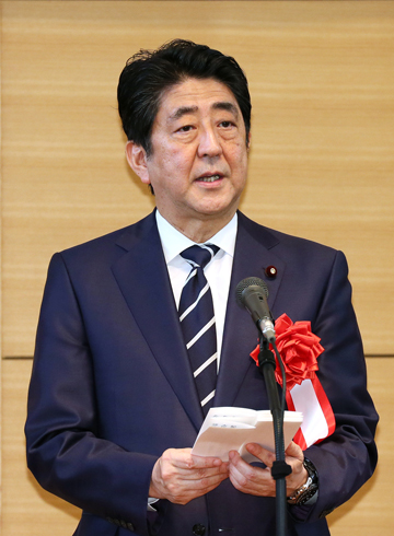 日本国宪法施行70周年纪念典礼