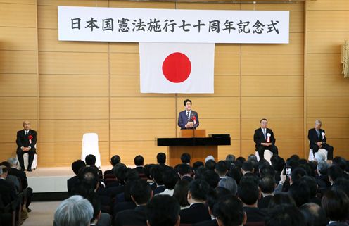 安倍总理出席了在宪政纪念馆举行的日本国宪法施行70周年纪念典礼。