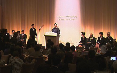 安倍总理出席了健康社会奖颁奖仪式。