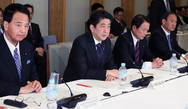 安倍总理在总理大臣官邸召开了2014年第21次经济财政咨询会议。