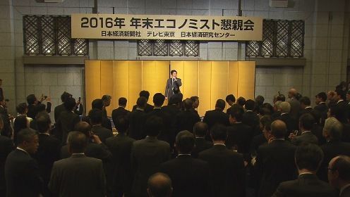 安倍总理出席了在东京都内举行的“年终经济学家联谊会”。