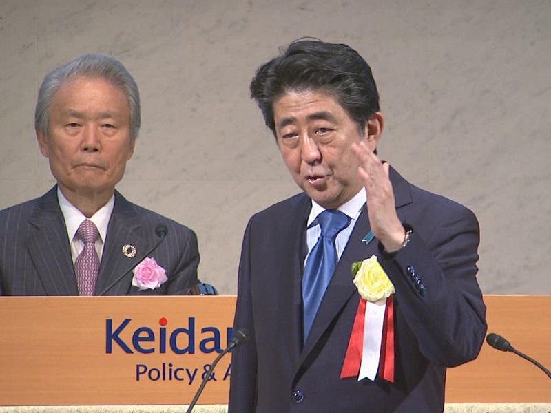 安倍总理出席了在东京都内举行的日本经济团体联合会定期总会。