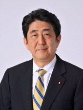 安倍 晋三