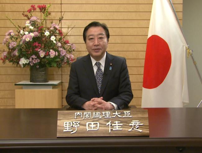 野田总理在总理大臣官邸进行了 “关于社会保障和税制一体化改革” 的总理录像致词的录制。 