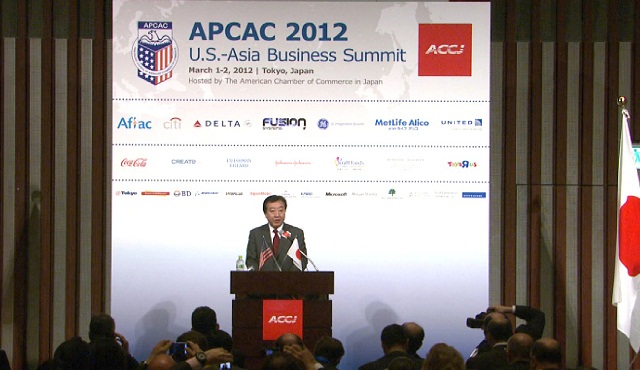 野田总理出席了在东京都内召开的美国商会亚太理事会（APCAC）2012年度大会“美国/亚洲商业高峰会”。