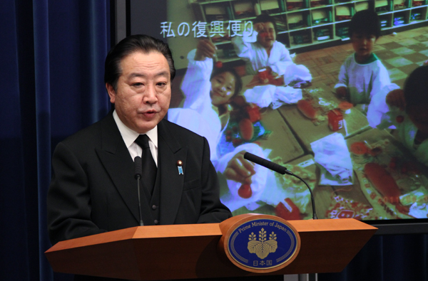 野田总理在总理大臣官邸举行了东日本大地震发生以来历经一周年记者招待会。