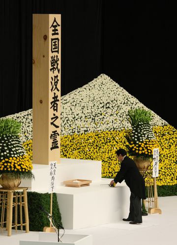 野田总理出席了在日本武道馆举行的“全国战殁者追悼仪式”。天皇和皇后两位陛下也莅临了仪式。