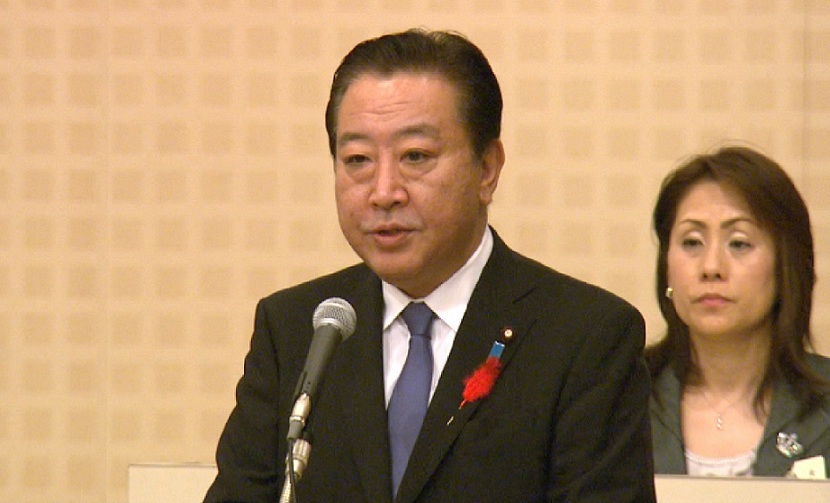 野田总理出席了在东京都内宾馆召开的联合中央委员会。