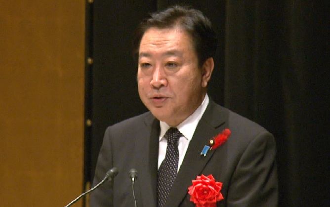野田总理出席了在东京都内召开的全国老人俱乐部联合会创立50周年纪念全国大会。