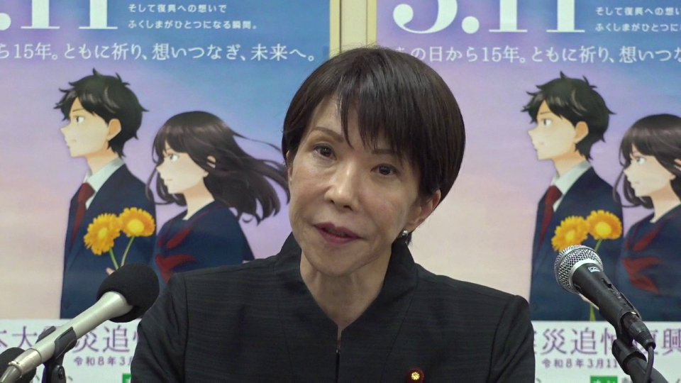 東日本大震災追悼復興祈念式出席等についての会見