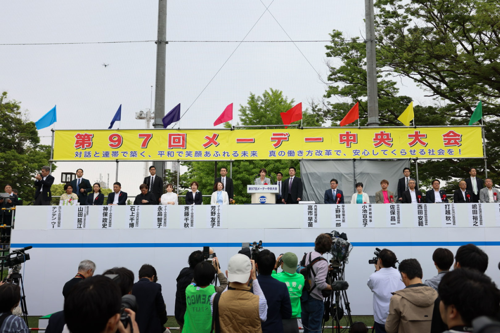 挨拶する高市総理２