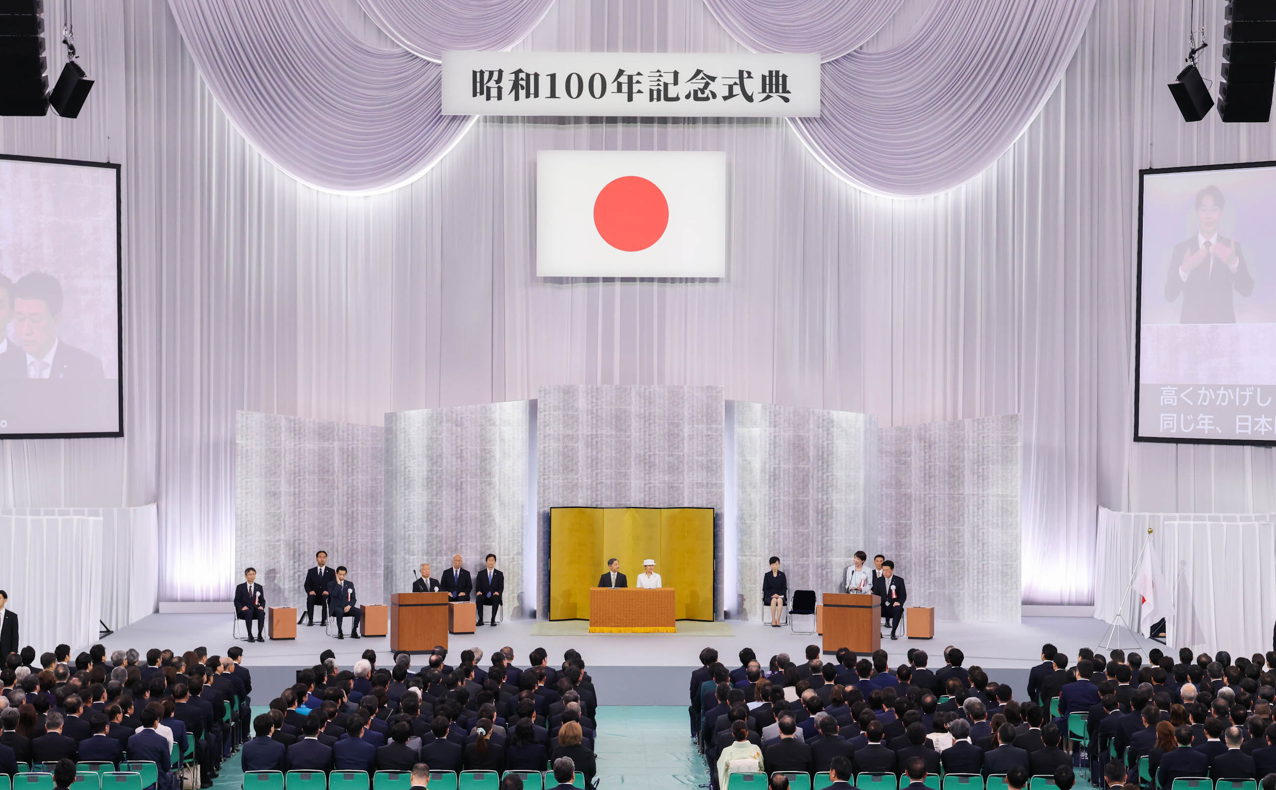 式辞を述べる高市総理１