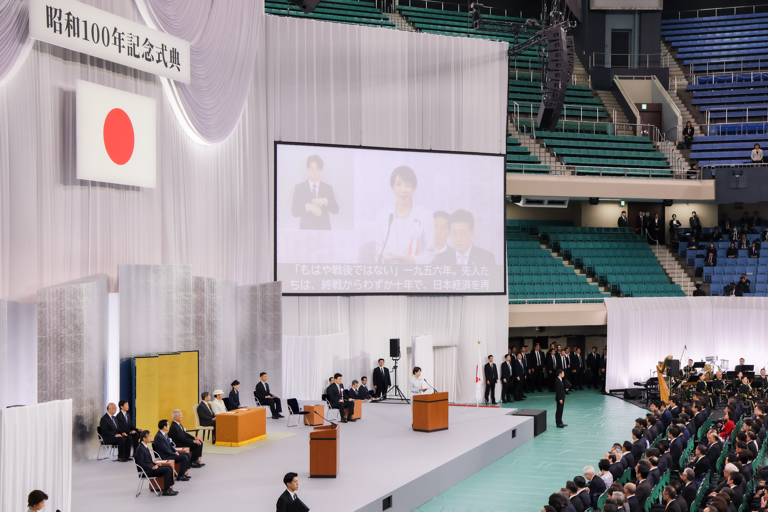 式辞を述べる高市総理７