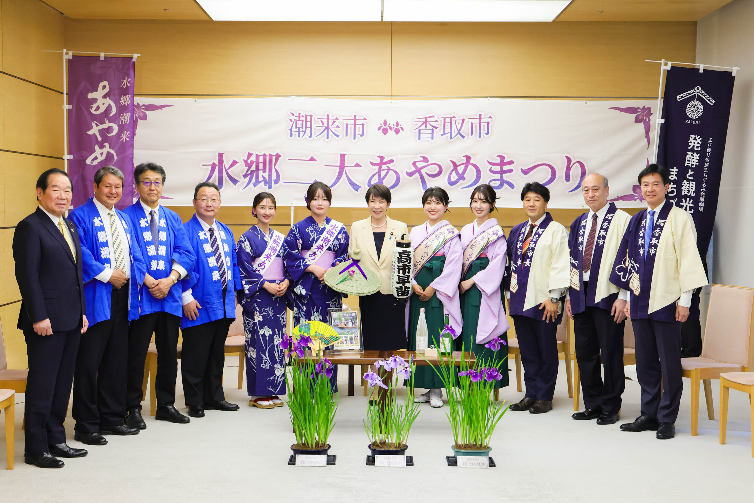 表敬を受ける高市総理１