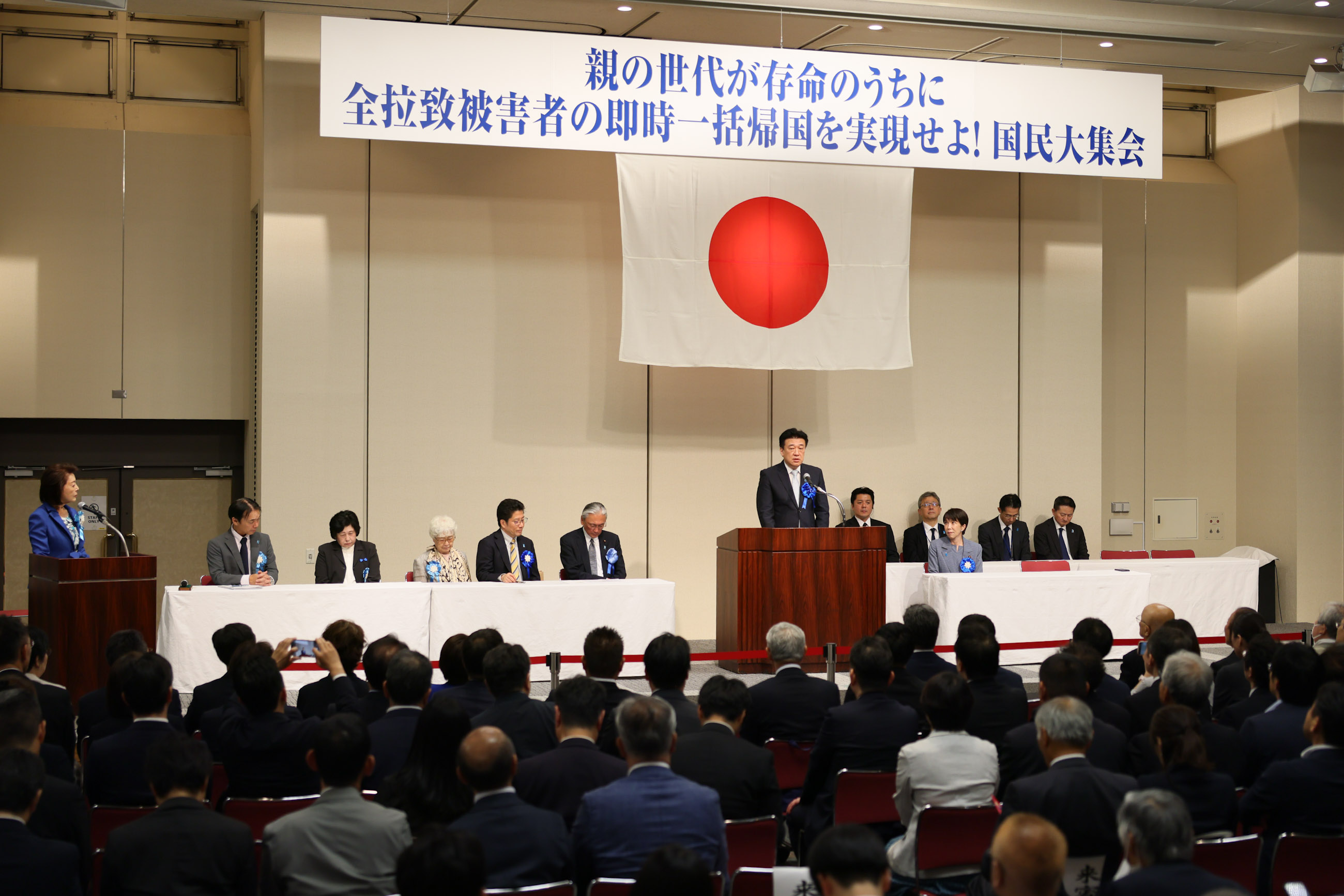 全拉致被害者の即時一括帰国を求める国民大集会に出席する高市総理