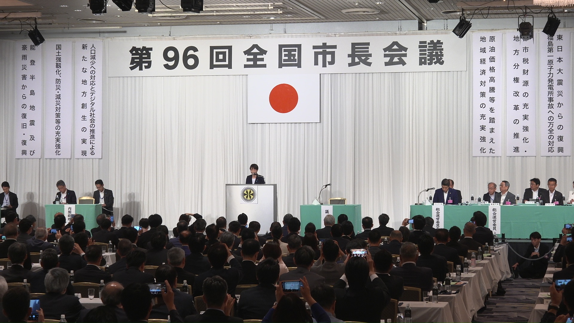 祝辞を述べる高市総理２