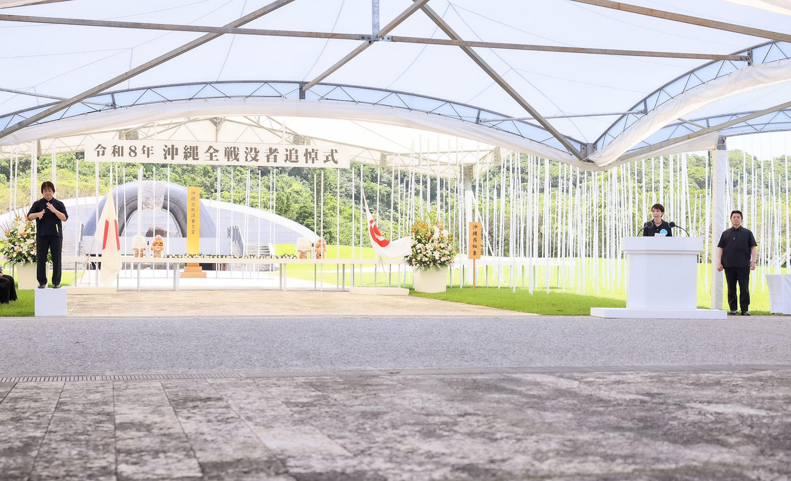 追悼式で挨拶する高市総理１