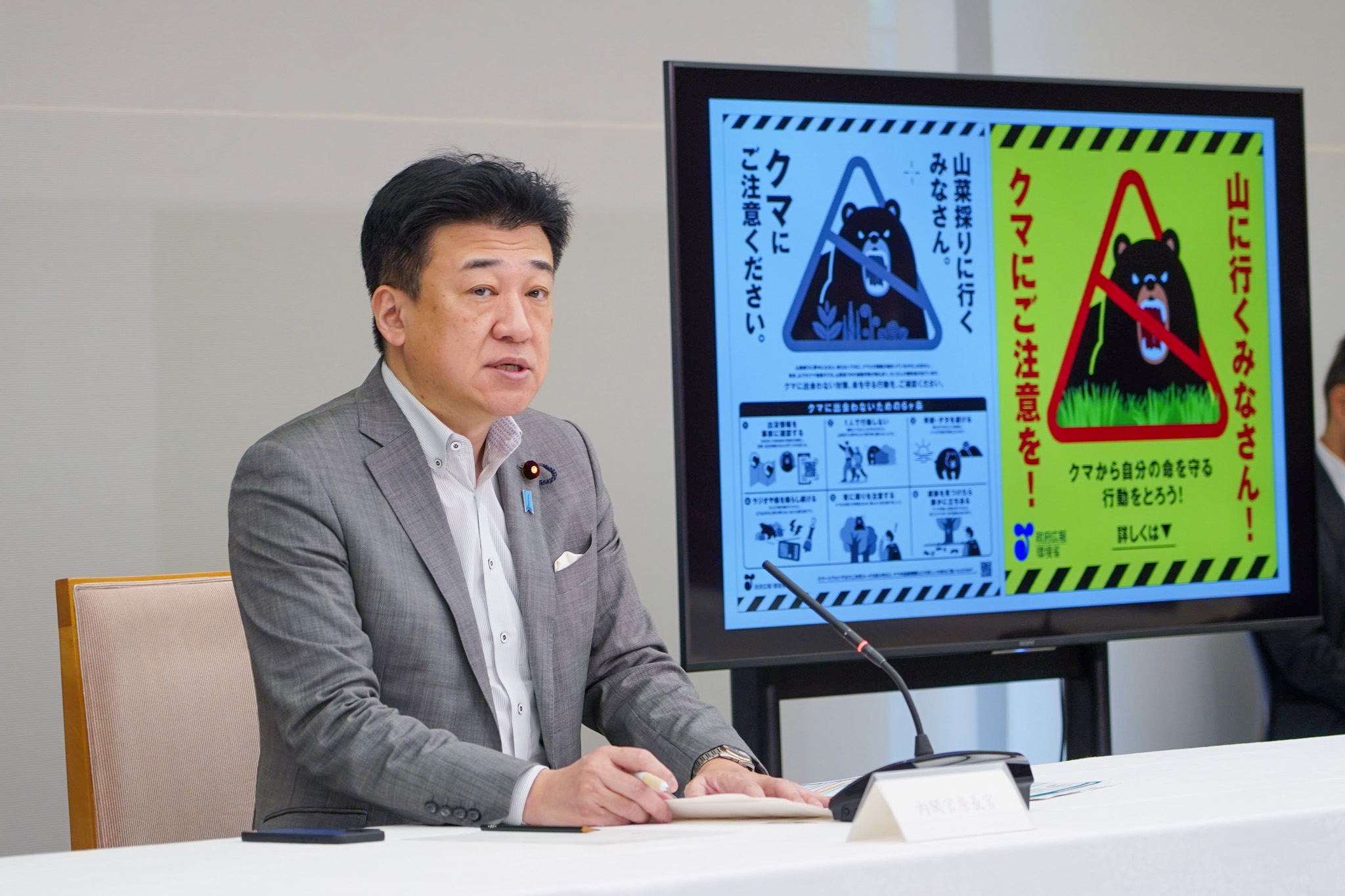 会議のまとめを行う木原官房長官２