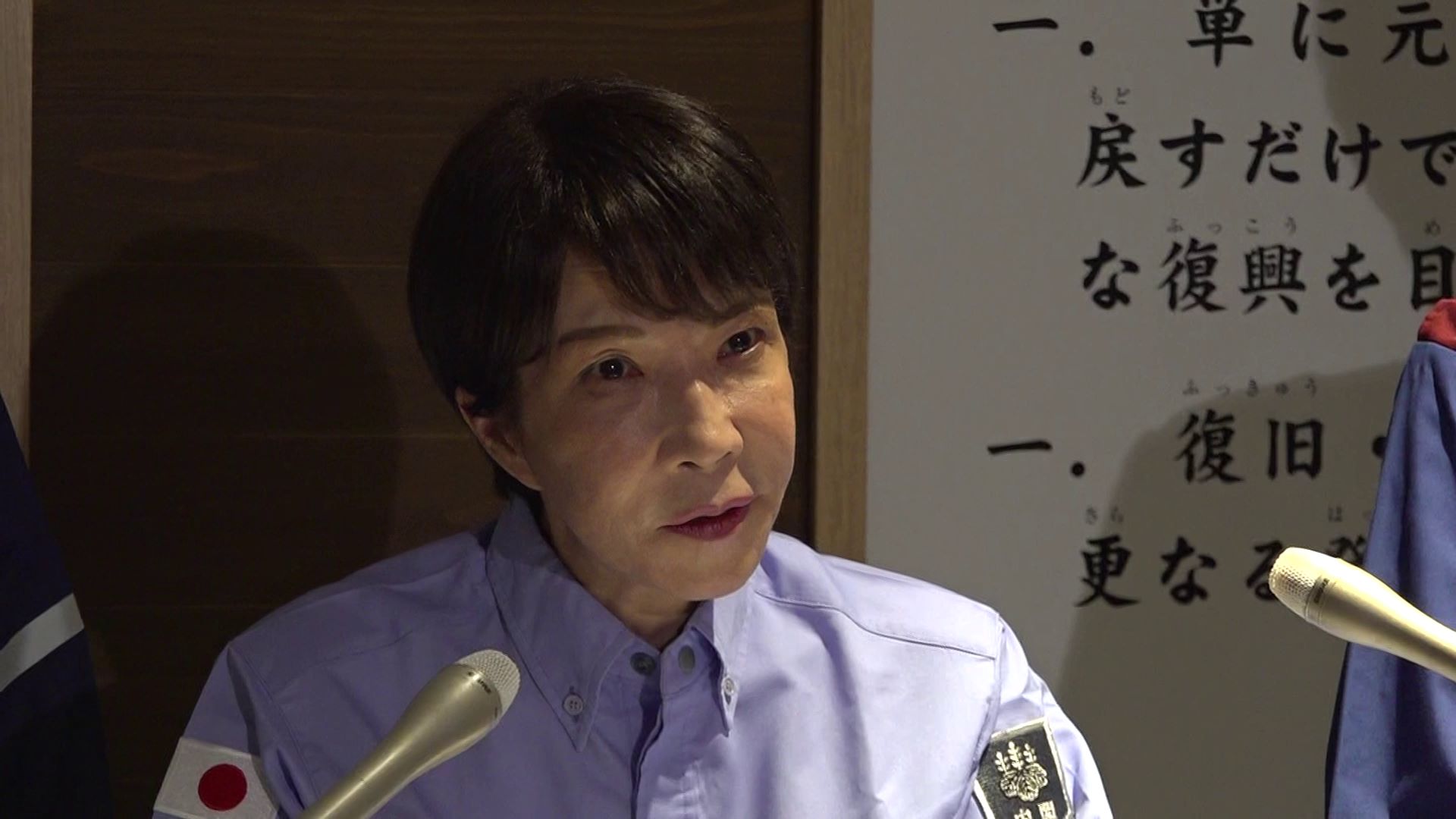 令和８年熊本地震による被災状況視察のための熊本県訪問についての会見