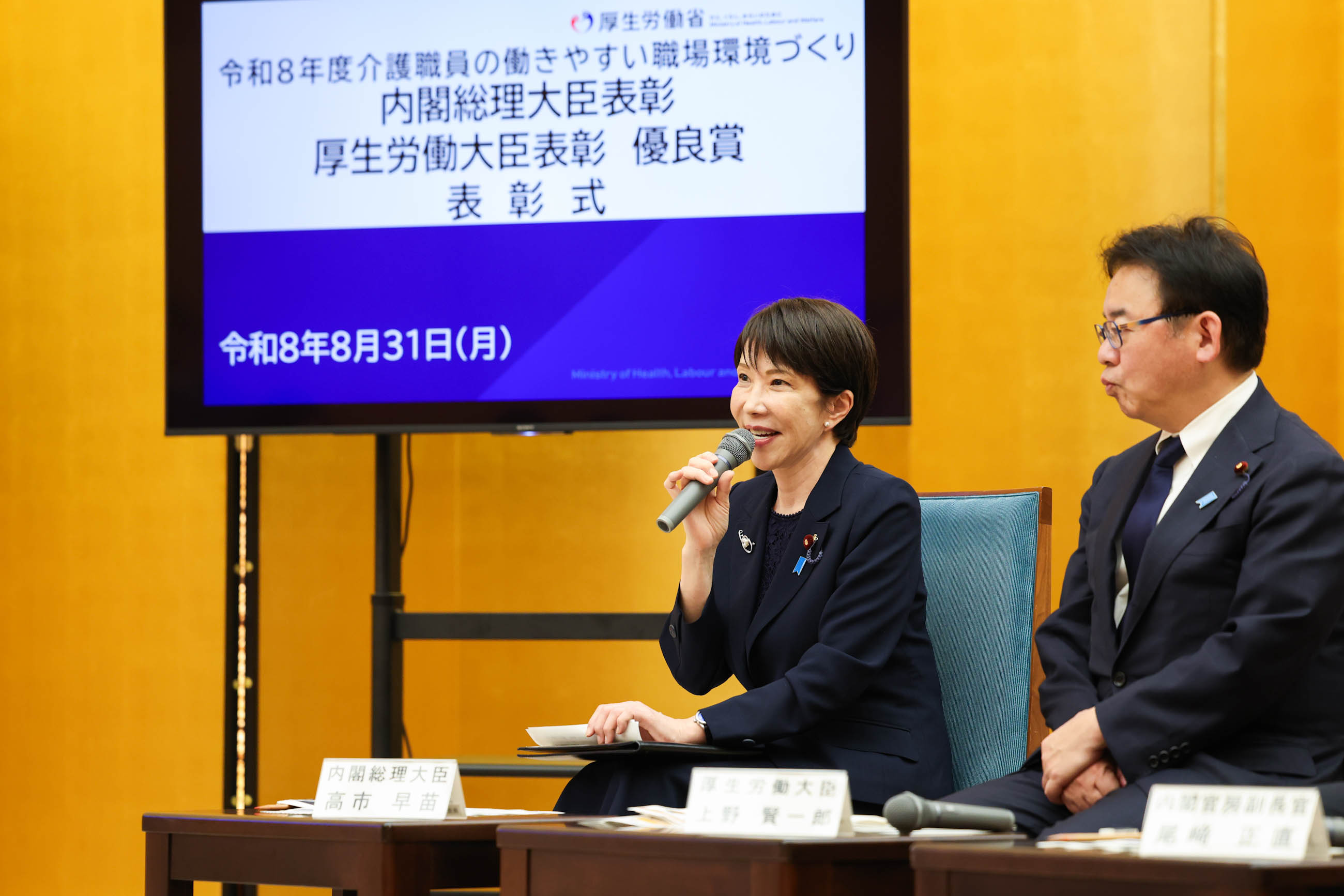挨拶をする高市総理１