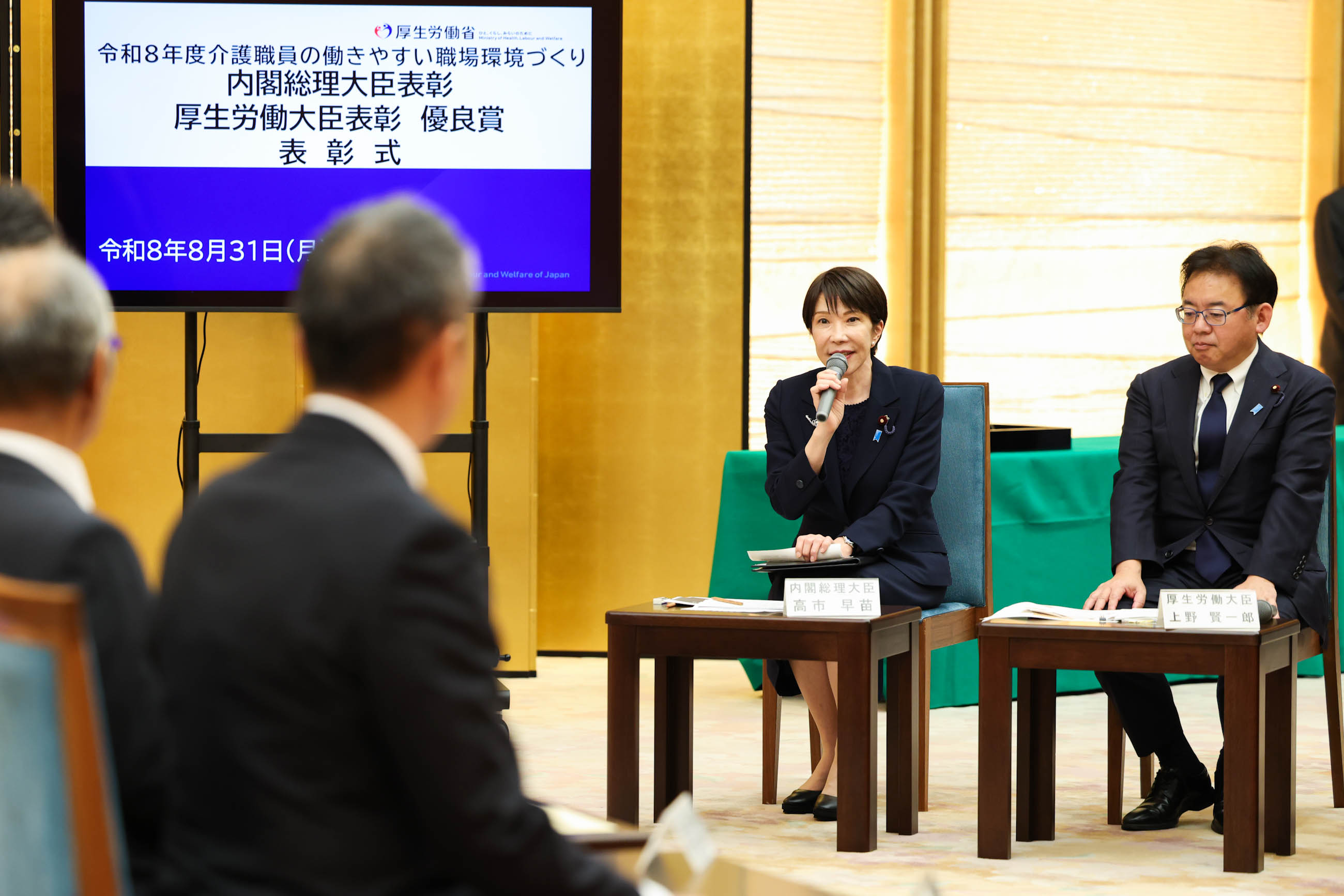 挨拶をする高市総理３